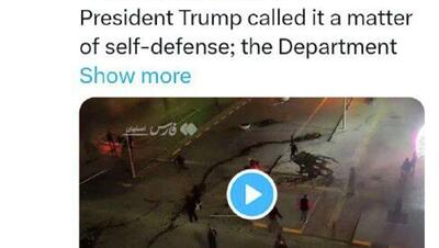  توییت عراقچی در پاسخ به توییت وزارت امنیت داخلی آمریکا