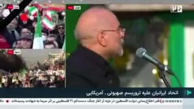 رئیس مجلس ایران به ترامپ هشدار داد که «شنیده‌ایم ایران را تهدید کرده‌ای»