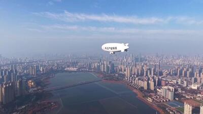  پرواز نخستین کشتی هوایی مسافربری تجاری در چین