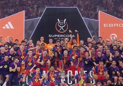 بارسلونا با فتح ال‌کلاسیکو قهرمان سوپرکاپ اسپانیا شد - تسنیم