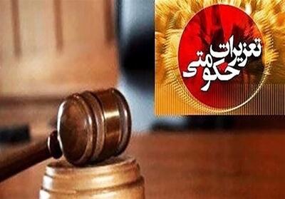 برخورد قاطع در انتظار تخلفات صنفی - تسنیم