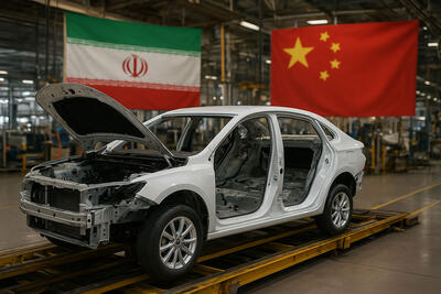  زنگ خطر برای مونتاژکاران خودروهای چینی در ایران - پدال