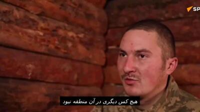  سرباز اوکراینی دستگیر شده: می‌خواهم مختصات مرکز جذب نیروهای مسلح اوکراین را به روس‌ها بدهم تا بتوانند بمب هوایی روی آن بیندازند