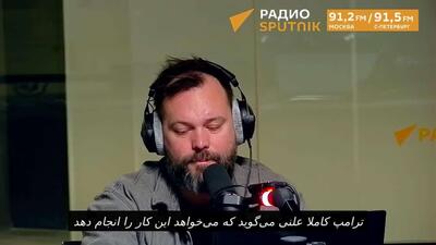  زاخارووا: اتحادیه اروپا با تمرکز روی ایران، توجه را از گرینلند منحرف می‌کند