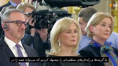  پوتین: روسیه تا زمانی که اوکراین آمادگی خود را برای حل و فصل اعلام نکند، به طور مداوم به دنبال کردن اهداف خود ادامه خواهد داد