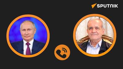  پوتین یک گفتگوی نلفنی با پزشکیان، رئیس جمهور ایران، داشت