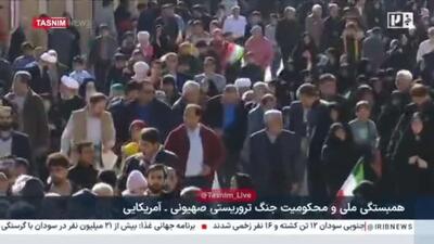  راهپیمایی محکومیت تروریستهای اسرائیلی و آمریکایی در یزد ایران