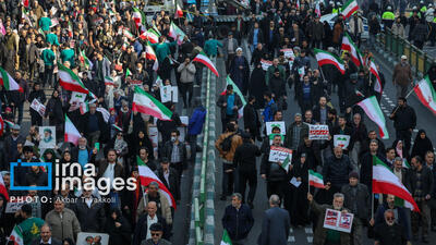 تجمع همبستگی ملی در تهران