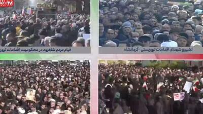حضور پرشکوه مردم در تشییع شهدای اقدامات تروریستی اخیر