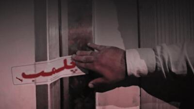 کافه ساعدی‌نیا و وریا غفوری پلمب شد