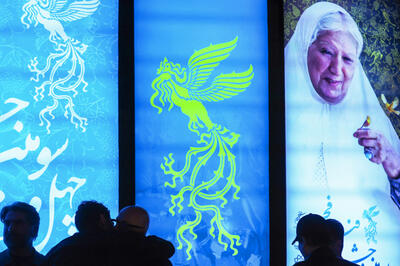 کارگردانان ۴ دهه در جشنواره فیلم فجر ۴۴