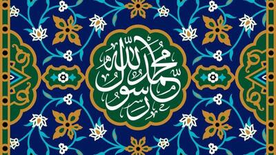 ویژه‌برنامه جشن مبعث در حرم حضرت عبدالعظیم حسنی (ع)