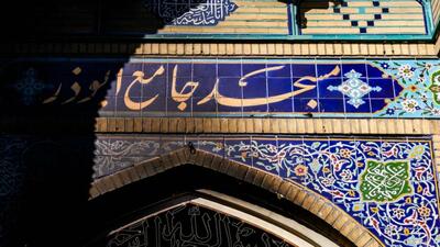 گزارش تصویری/ تخریب اموال عمومی در تهران