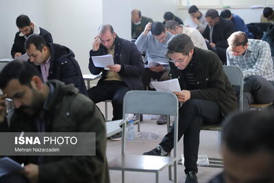 اعلام نتایج آزمون استخدامی کادر اداری قوه قضاییه