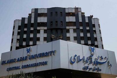 برنامه زمانبندی انتخاب واحد دانشگاه آزاد اعلام شد