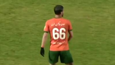 گل اول مس رفسنجان با یک شلیک استثنایی