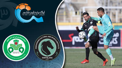 خلاصه بازی پیکان 2 - ذوب آهن 0