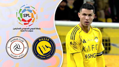 خلاصه بازی النصر 3 - الشباب 2