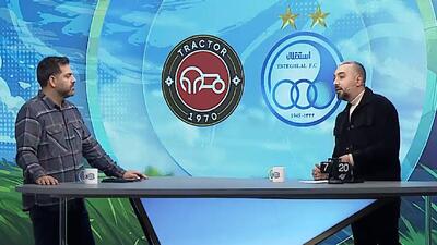 کلاف سردرگم خارجی های استقلال