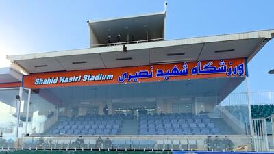 ورزشگاه خالی نصیری یزد پیش از دیدار استقلال و تراکتور