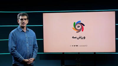 روز سیاه داوری در اراک؛ داور یک تنه نتیجه را عوض کرد!