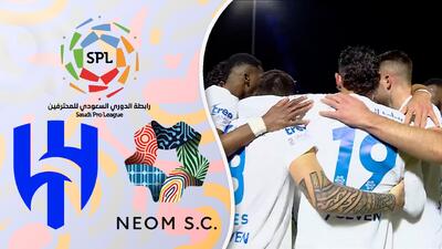 خلاصه بازی نئوم 1 - الهلال 2