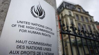 شورای حقوق بشر سازمان ملل روز جمعه نشستی با موضوع ایران برگزار می‌کند