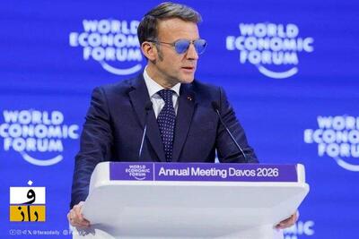  فرانسه: اروپا ابزار مهار ترامپ را دارد | اما جرأتش را نه