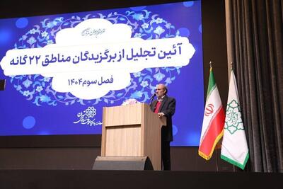  انجام اقدامات کم‌نظیر به همت کارکنان در دوره ششم مدیریت شهری