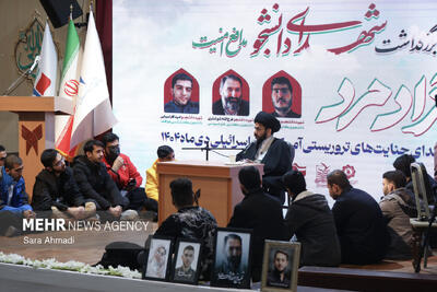  گرامیداشت شهدای دانشجو مدافع امنیت در مشهد