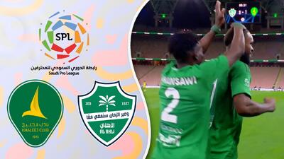 خلاصه بازی الاهلی 4 - الخلیج 1