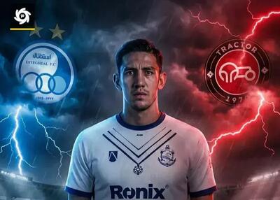 ‏امتیازات استقلال و تراکتور پس گرفته می‌شود؟