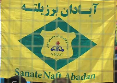 تبعات عجیب میزبانی لیگ برتری برای صنعت نفت