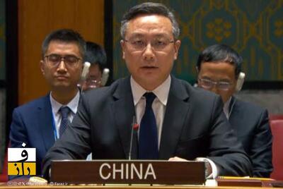  چین: ژاپن واجد شرایط عضویت دائم در شورای امنیت نیست