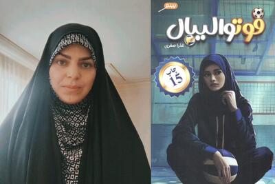  فکر نمی‌کردم پسرها چنین کتابی بخوانند/ برای نوجوان نباید شعار داد