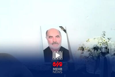  پدر نجاری که تا آخرین لحظه مدافع وطن بود