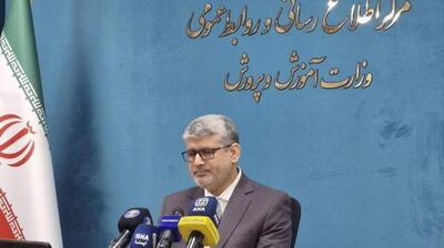  میگنا - آیا معلمان بازنشسته هم رتبه‌بندی می‌شوند؟!