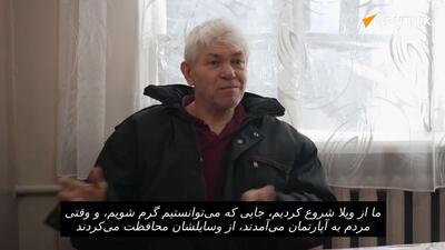  سخنان یک شهروند درباره استفاده ارتش اوکراین از خانه های مردم برای پرتاب پهپادها