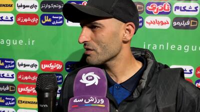 قنبری: امیدوارم هفته بعد موقعیت های ما گل شود