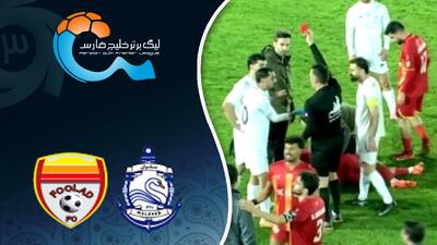 خلاصه بازی ملوان 2 - فولاد 2