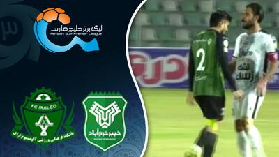 خلاصه بازی خیبر 2 آلومینیوم 2