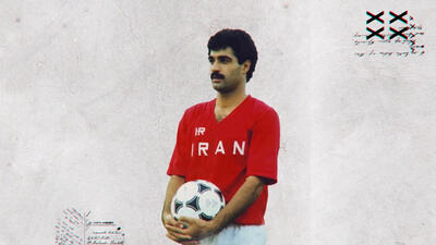 زادروز کاپیتان با اخلاق تیم ملی؛ سیروس قایقران