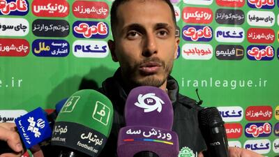 هوشمند: این یک امتیاز خیلی به ما کمک خواهد کرد