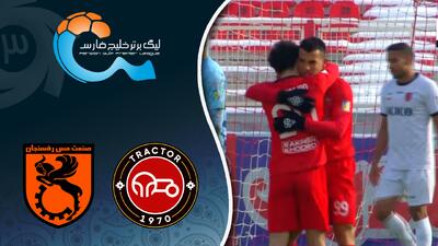 خلاصه بازی تراکتور 4 - مس رفسنجان 1