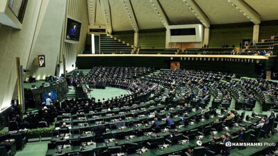  طنین فریاد  ای رهبر آزاده آماده‌ایم آماده  در مجلس