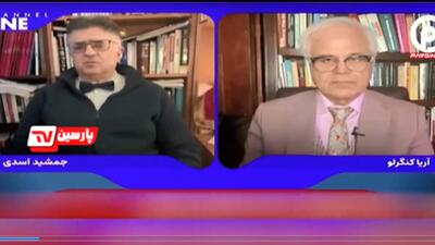  مشاور رضا پهلوی: ما باختیم، به ما می‌گویند که عامل مردن ایرانیان هستیم