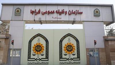 فراخوان مشمولان اعزامی پایه خدمتی بهمن ماه سال ۱۴۰۴