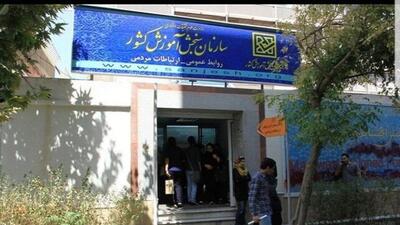 آزمون دکتری به تعویق افتاد