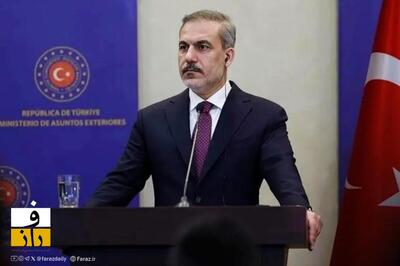  فیدان: ترکیه مخالف هرگونه اقدام نظامی علیه ایران است