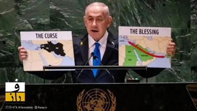  اسرائیل از همه سازمان‌ های بین‌ المللی خارج می‌ شود